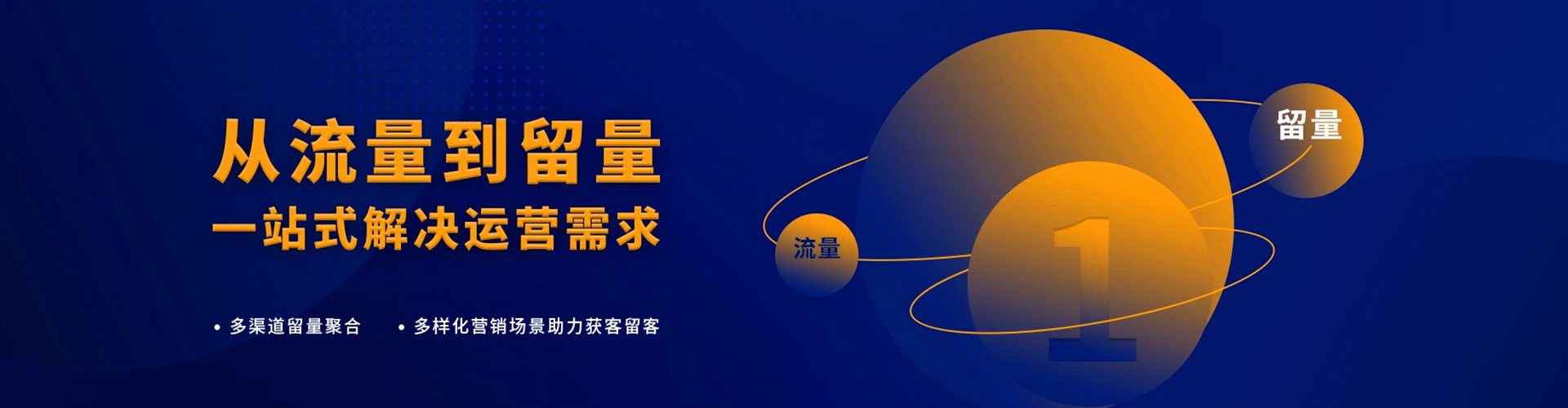 丹东百度竞价托管