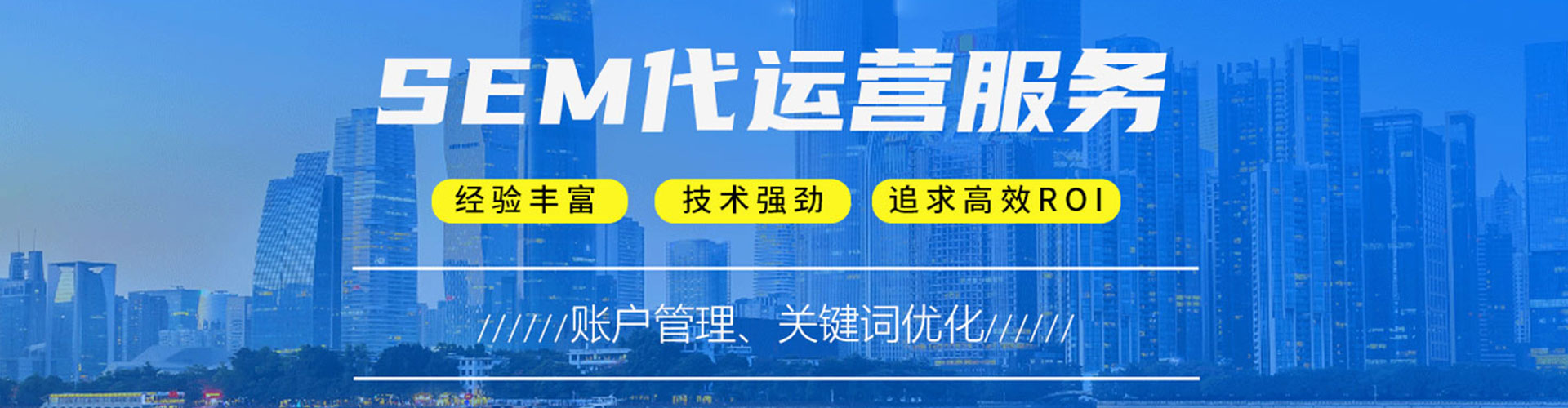 丹东推广开户