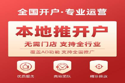 信息流广告投放实战技巧分享